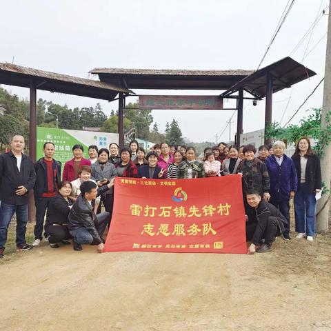 创美丽先锋   展巾帼之美