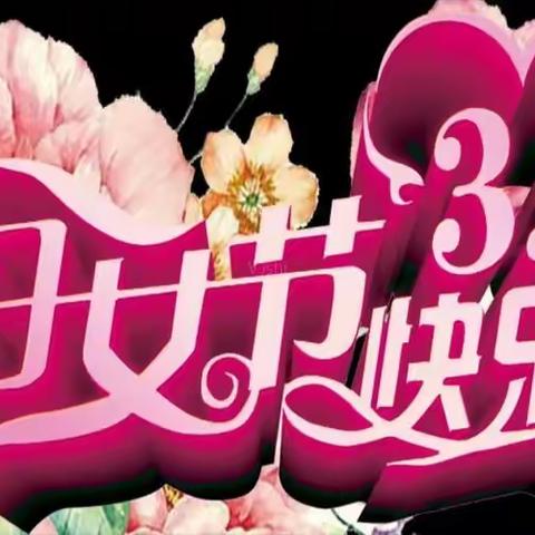 柔肩担重任 巾帼暖先锋