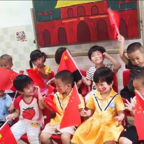 小天使幼儿园“欢度国庆”活动