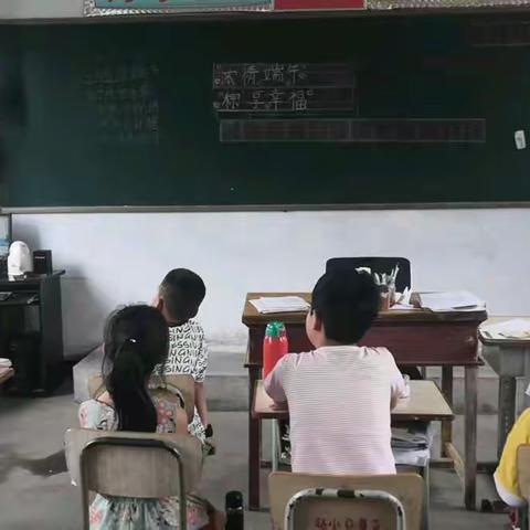 赵家店小学 浓情端午，“粽”享幸福 活动