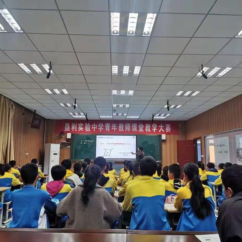 不忘初心，逐梦前行 ---- 垦利实验中学青年教师数学课堂教学大赛