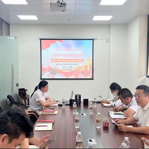 场站公司党支部组织开展以案促改专题组织生活会前专题理论学习