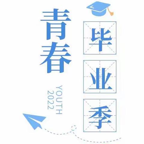 三年同窗一生情｜｜此刻，我在铝中