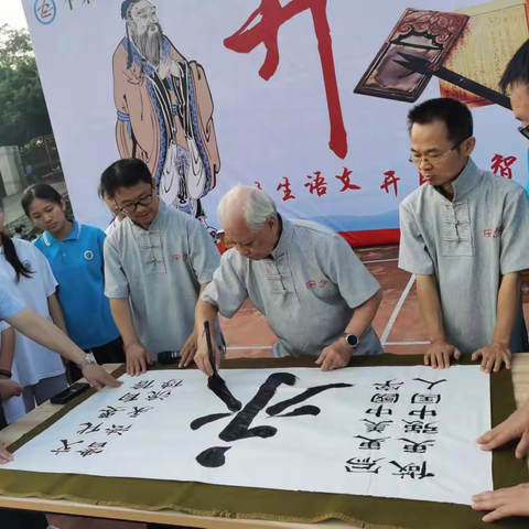 开目启智  传承文化 ——平果市铝城中学举行“开目礼”仪式