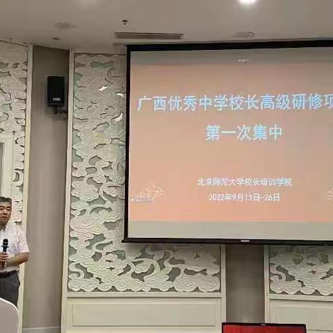 问道京师 蝶变未来