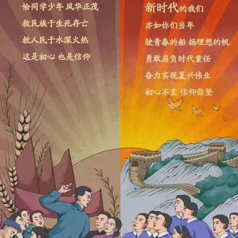 岁月不老，青春不杇，愿你依旧少年心