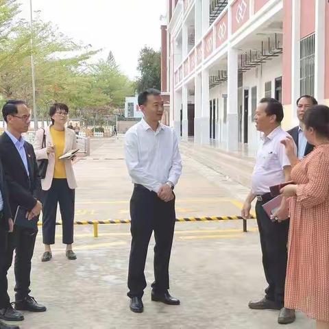 优质均衡促发展，教育教学需担当——五指山市副市长郑启荣深入学校进行专题调研