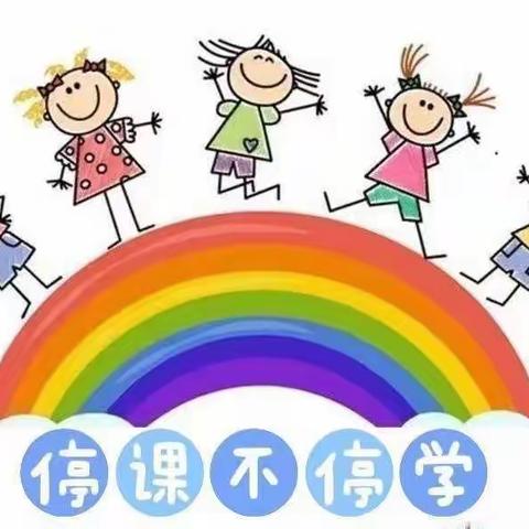 津南一幼“停课不停学”（中班组）