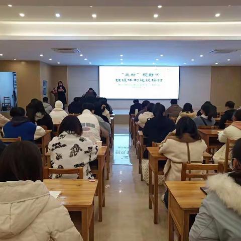 凝“新”聚力，共创未来——柳邕高级中学2022年春季学期新教师培训会