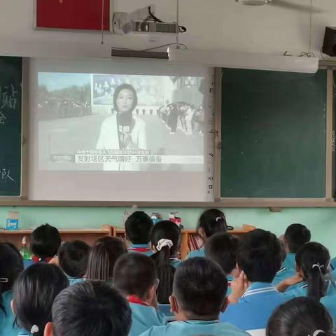 辉县市城北小学组织观看神州十四号载人飞船发射升空活动