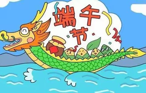 浓情端午，传承民俗—辉县市城北小学端午节主题系列活动