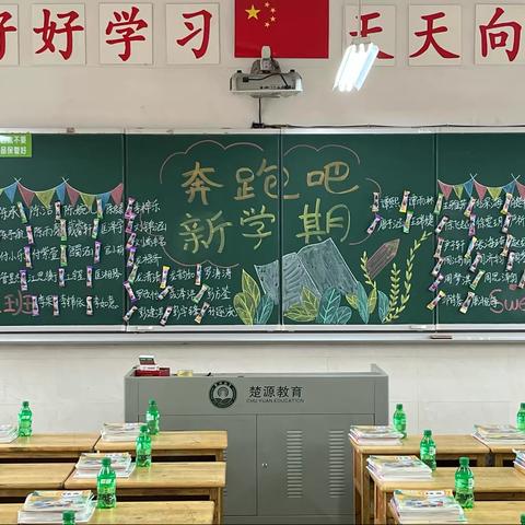 52班2022年下学期期末工作总结