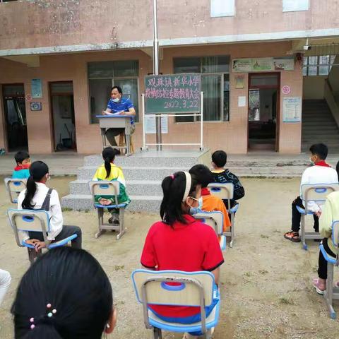 严抓疫情防控，科学演练不松懈——新华小学开展疫情防控应急演练活动