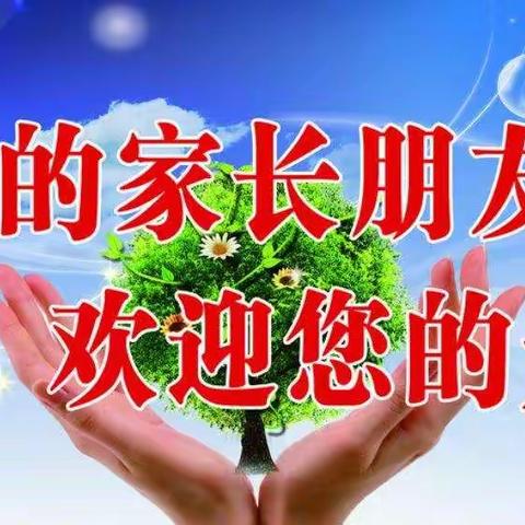 认真选择，合理规划，赢得未来—专题报告会邀请函