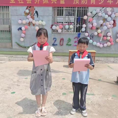 快乐童年，铸就梦想——新庄镇轴沟小学庆“六一”文艺汇演！