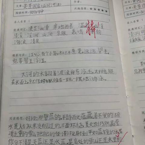 积累点滴成就梦想