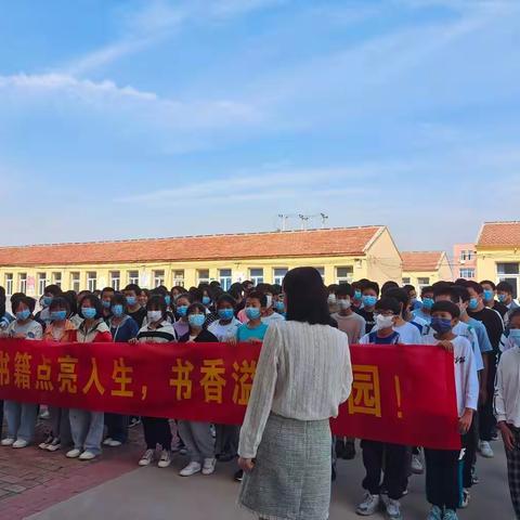 赵家堡中学读书分享会暨赵中图书室开放日