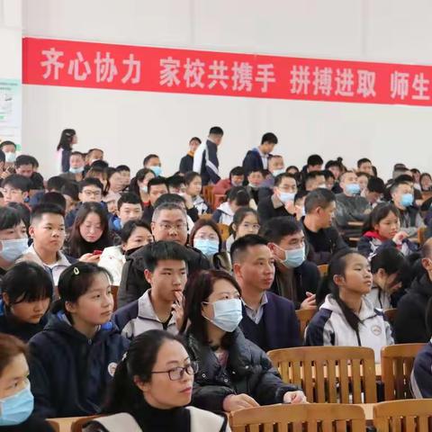 家校携手 备战中考--荔波县广文现代实验学校召开九年级家长会