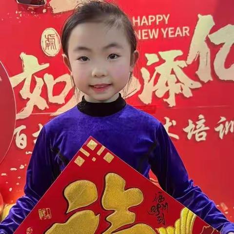 李函豫寒假生活