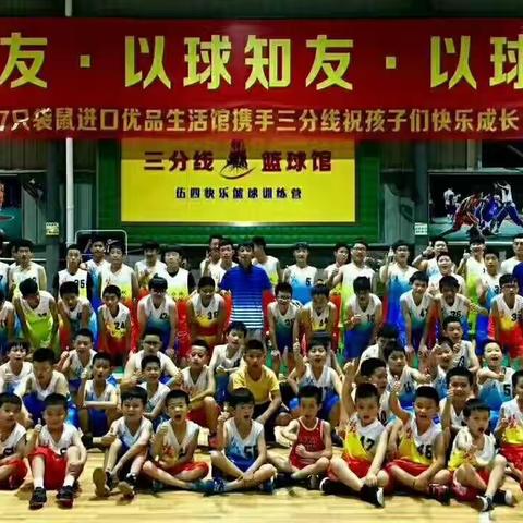 宁乡市三分线篮球训练营2021年暑假招生培训公告