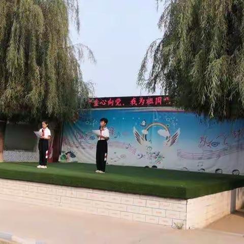 童心向党  我为祖国唱支歌