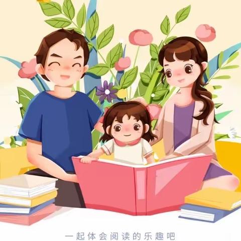 汪集中心小学“亲子润心”服务周，﻿亲子阅读 共品书香