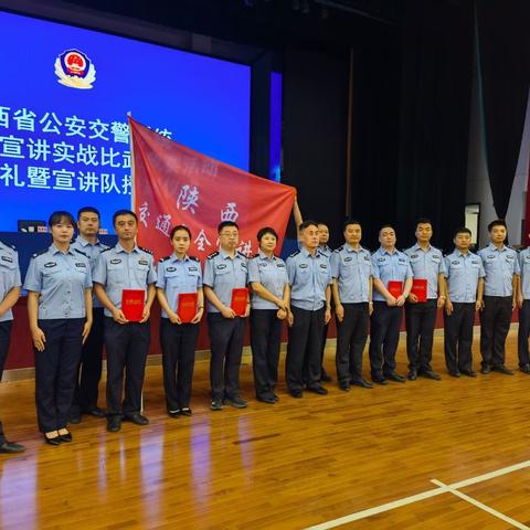 砺剑强警 沙场点兵