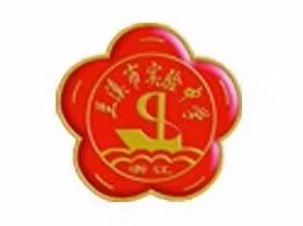 “缤纷假日不停学，不负春光不负己”——实验中学八（8）班第一小组寒假德育作业﻿