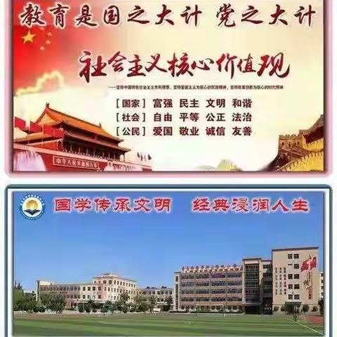 【莱西市沽河街道孙受小学】元宵皓月圆   万象启新篇