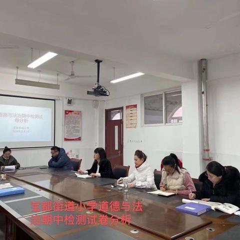 新征程 再出发—昌乐县宝都街道小学举行阶段诊断性监测表彰大会