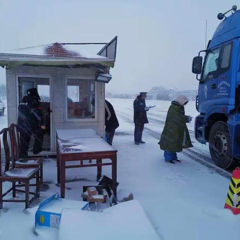 栉风沐雪不畏严寒——曹妃甸区交通局坚守“疫”线