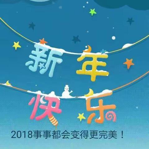 2018“元旦”小假出游“糯扎渡电站”小记