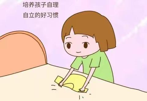 我们都是小能手——清华园伟才幼儿园托二班