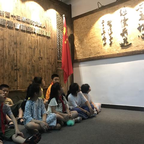 “听红色故事，传革命精神”——记宾虹小学二（7）班炫彩精灵队访浙西十三县党负责人麦磨滩会议遗址