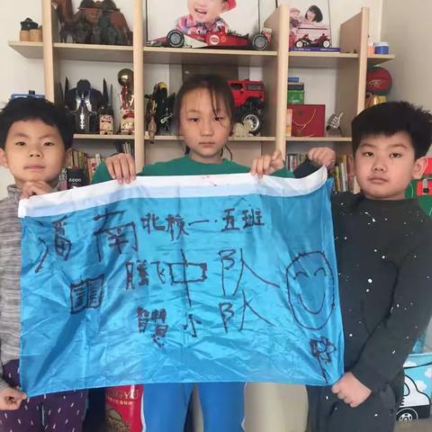 三人携手，同行成长路～～潘南北校一五腾飞中队智慧小队