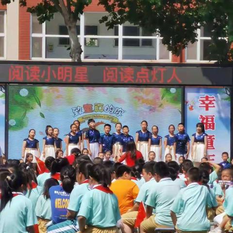 “三好学生”潘南小学北校区五年级五班刘承鑫