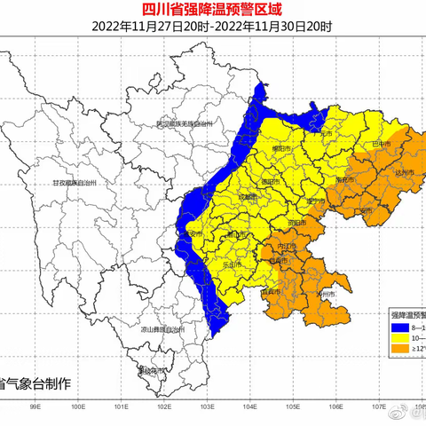 2022年强降温来袭，今年冬天你准备好了吗？