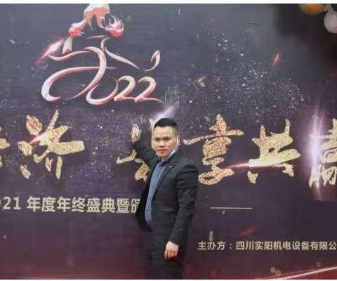 实阳故事|唐茂森：用心服务客户，才能赢得客户信赖