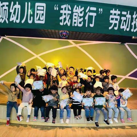我能行――慰问劳动者