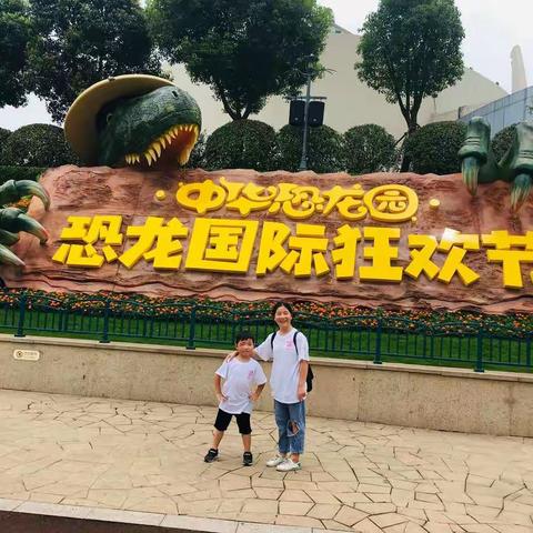 曹天梁的暑假生活