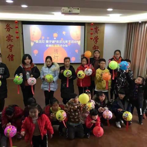 於鑫怡寒假实践活动作业