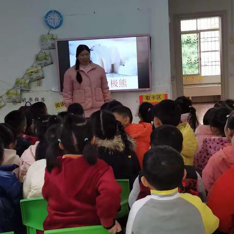 连州市第三幼儿园大B班家长进课堂