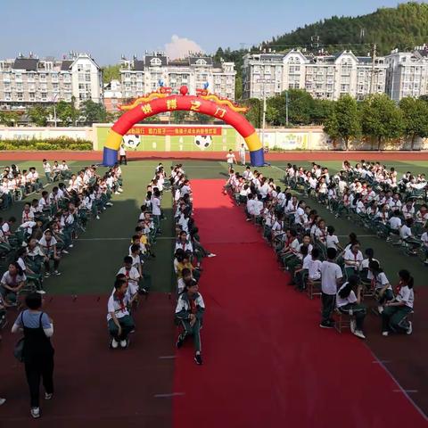 奋力拼搏 不留遗憾 ——水南小学2017学年六年级鼓劲会剪影