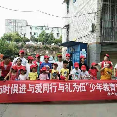 暑假实践活动“我是环保小卫士”