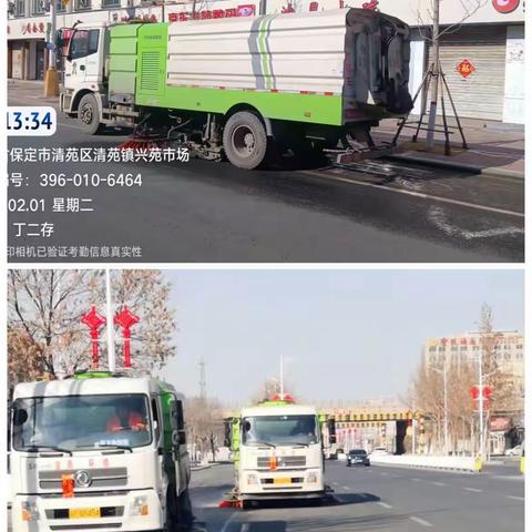 【节日我在岗】清苑区环卫工人：坚守春节，确保“春洁”