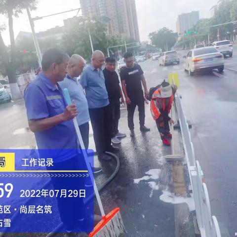 【深度清洁环境卫生 向八一建军节致敬】清苑区执法局﻿精细化清洗 还道路整洁