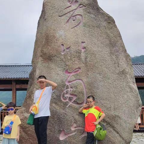 2023朱俊昭暑假出游