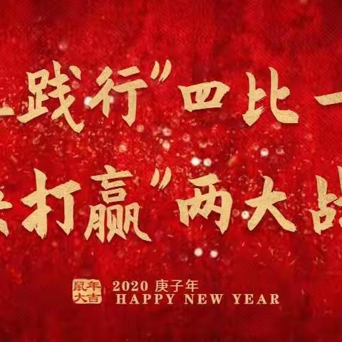 辽宁凌海锦银村镇银行4月26日工作纪实