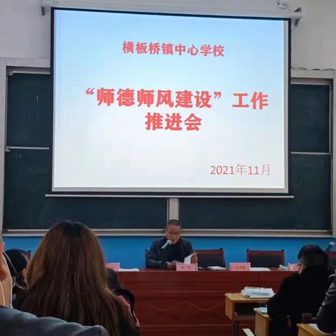 立足校本研修，助力教师成长一横板桥镇罗子团完全小学校本研修放光芒