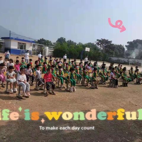 卢龙县燕河营镇上兴隆庄小学开学典礼